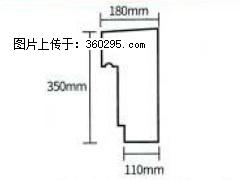 产品分解图型 - 檐口线，型号：SX311-YK-1，规格：180x350mm(1) - 南宁三象EPS建材 nn.sx311.cc