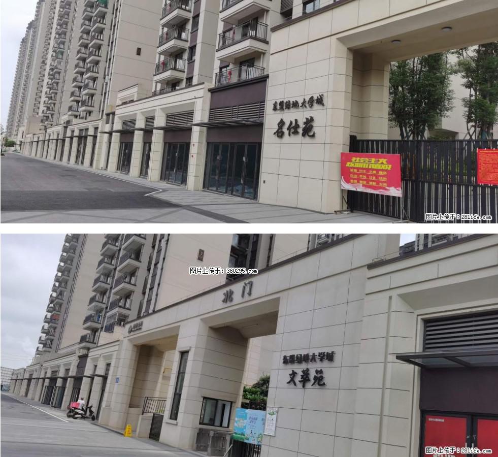 绿地东盟大学城 grc构件1(11) - 南宁三象EPS建材 nn.sx311.cc